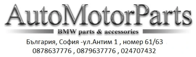 Auto_Motor_Parts_Group